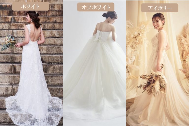 徳島　前撮り　フォトウェディング　CANAEL ウェディングフォト　ドレスの選び方　ホワイトとオフホワイトの違い　オフホワイトとアイボリーの違い